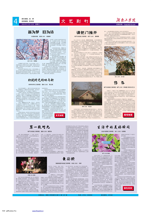                 /system/_content/download.jsp?urltype=news.DownloadAttachUrl&owner=1878362007&wbfileid=11906346